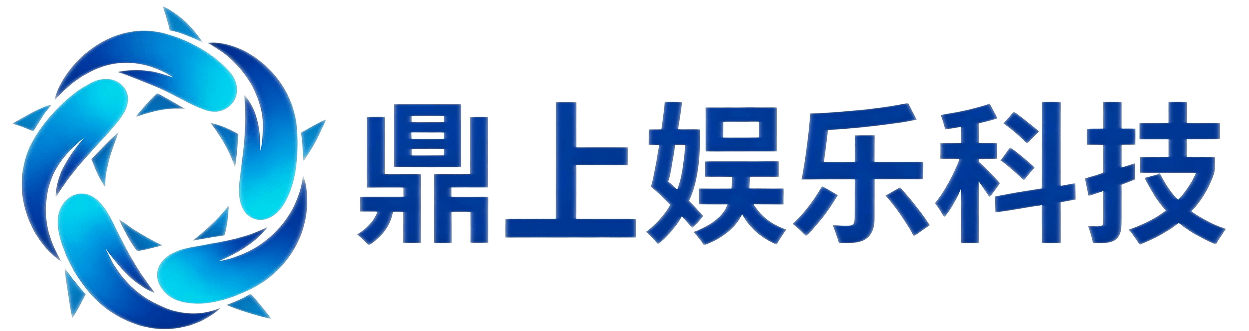 争做人上人