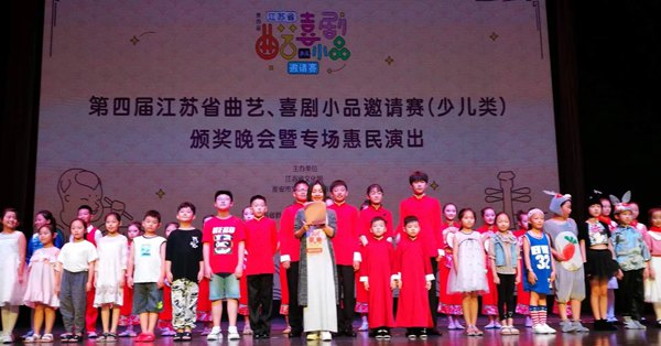 首届中国大运河少儿曲艺邀请赛将在靖江举行